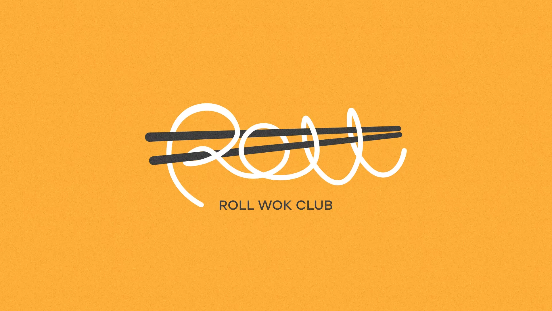 Создание дизайна упаковки суши-бара «Roll Wok Club» в Жукове